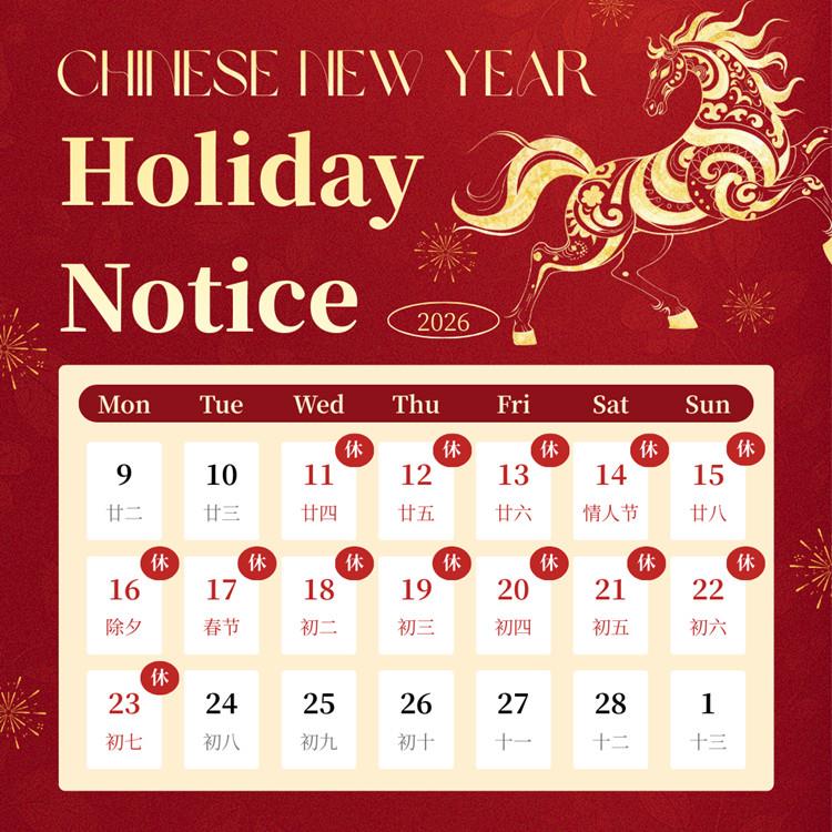 2026 Chinese New Year Holiday Notice
